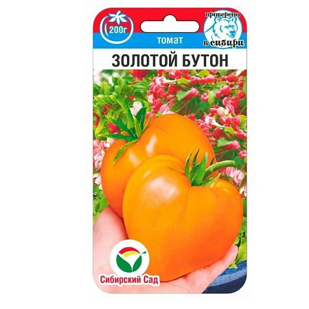 Томат Золотой бутон, 20 шт (Сиб Сад)