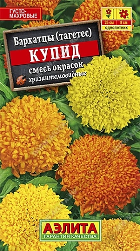Бархатцы Купид 0,3 г (АЭЛИТА) Бархатцы Купид 0,3 г (АЭЛИТА)