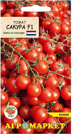 Томат Сакура F1, 5 шт (Агромаркет)