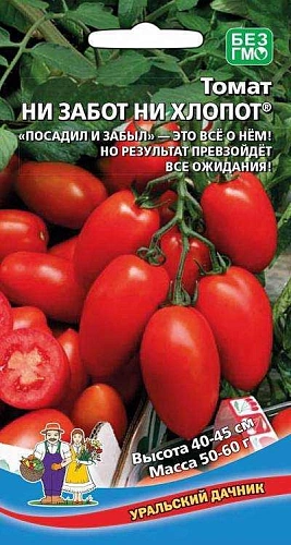Томат Ни забот, ни хлопот 20 шт (УД) Томат Ни забот, ни хлопот 20 шт (УД)