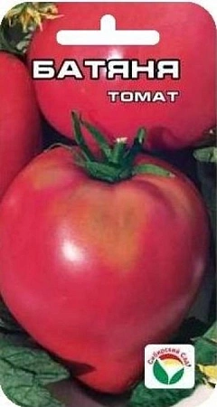 Томат Батяня, 20 шт (Сиб Сад)