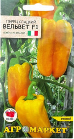 Перец сладкий Вельвет F1, 10 шт (Агромаркет)