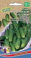 Огурец Челябинский кустовой, 0,4 г (УД) Огурец Челябинский кустовой, 0,4 г (УД)
