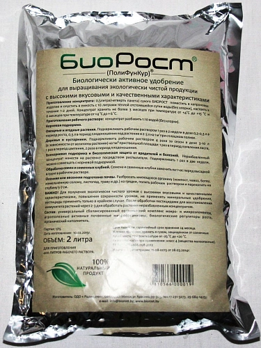 Биорост 2 л Биорост 2 л