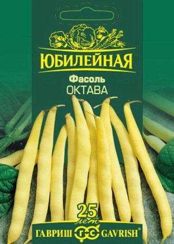 Фасоль спаржевая Октава, 10 г Фасоль спаржевая Октава, 10 г