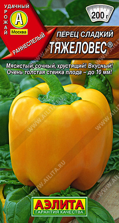 Перец сладкий Тяжеловес, 20 шт (Аэлита)