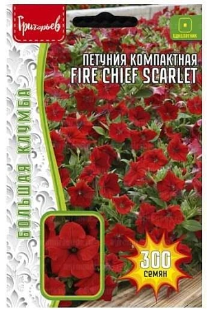 Петуния Fire Chief Scarlet 300 шт многоцветковая (Ред.сем)
