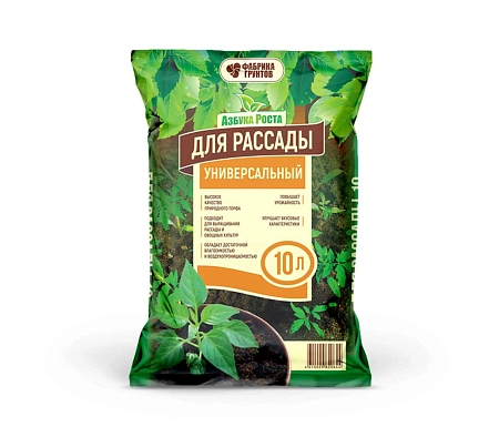 Грунт Азбука роста для рассады, 10 л