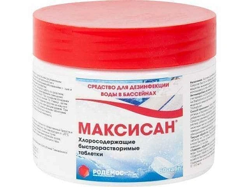 Средство для дезинфекции воды в бассейнах Максисан, 250 г Средство для дезинфекции воды в бассейнах Максисан, 250 г