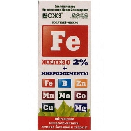 Удобрение Богатый Fe (Железо 2%+микроэлементы) 0,1 л