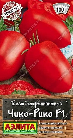Томат Чико-Рико F1, 10 шт (Аэлита)
