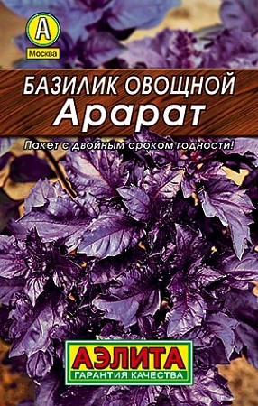 Базилик овощной Арарат, 0,2 г (Аэлита)