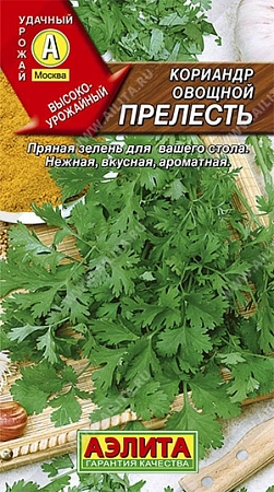 Кориандр овощной Прелесть, 3 г Кориандр овощной Прелесть, 3 г