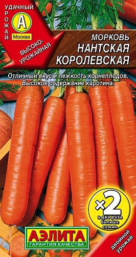 Морковь Нантская королевская, 4 г (Аэлита) Морковь Нантская королевская, 4 г (Аэлита)