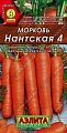 Морковь Нантская 4, 2 г (Аэлита) Морковь Нантская 4, 2 г (Аэлита)