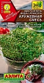 Микрозелень Руккола Кружевная смесь, 3 г Микрозелень Руккола Кружевная смесь, 3 г
