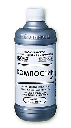 Компостин, 0,5 л