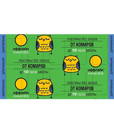 Пластины от комаров Комарофф без запаха, 10 шт Пластины от комаров Комарофф без запаха, 10 шт
