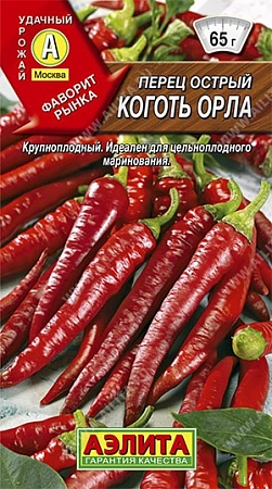 Перец острый Коготь орла, 0,2 г (АЭЛИТА)