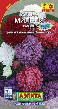 Астра Миледи, смесь 0,2 г Астра Миледи, смесь 0,2 г