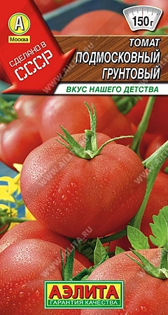 Томат Подмосковный грунтовый 0,2 г