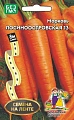 Морковь Лосиноостровкая 13, лента 8 м (УД) Морковь Лосиноостровкая 13, лента 8 м (УД)
