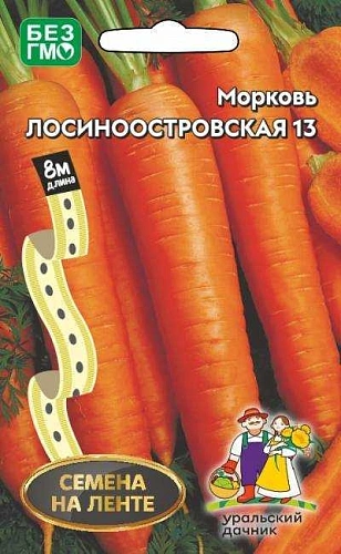 Морковь Лосиноостровкая 13, лента 8 м (УД) Морковь Лосиноостровкая 13, лента 8 м (УД)