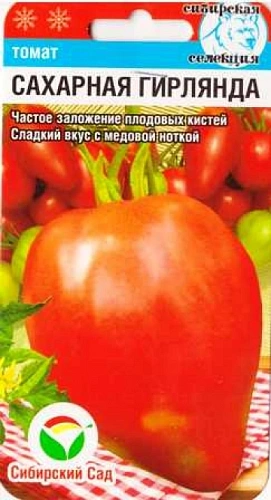 Томат Сахарная гирлянда, 20 шт (Сиб Сад) Томат Сахарная гирлянда, 20 шт (Сиб Сад)