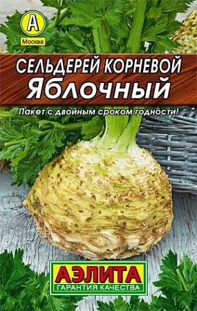 Сельдерей Яблочный корневой 0,5 г (АЭЛИТА)