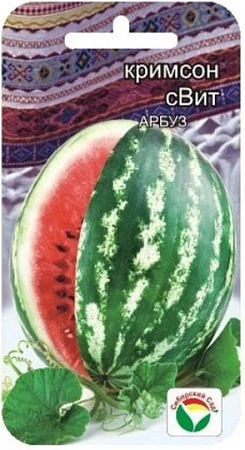 Арбуз Кримсон свит, 5 шт (Сиб Сад) Арбуз Кримсон свит, 5 шт (Сиб Сад)