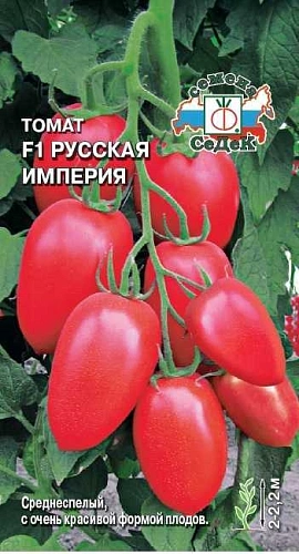 Томат Русская империя F1, 0,05 г Томат Русская империя F1, 0,05 г