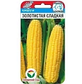 Кукуруза Золотистая сладкая, 10 шт (Сиб Сад) Кукуруза Золотистая сладкая, 10 шт (Сиб Сад)