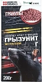 Средство родентицидное Грызунит Экстра Блок (гранулы), 200 г Средство родентицидное Грызунит Экстра Блок (гранулы), 200 г