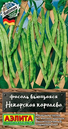 Фасоль вьющаяся Некарская королева, 5 г (АЭЛИТА) Фасоль вьющаяся Некарская королева, 5 г (АЭЛИТА)