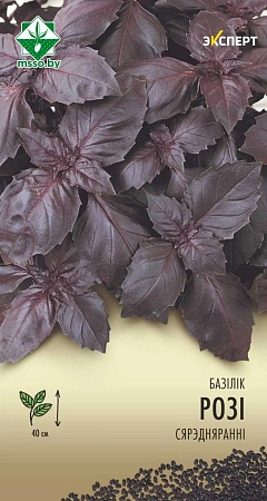 Базилик Рози 0,2 г (Эксперт) (МССО)