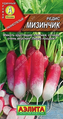 Редис Мизинчик 3 г Редис Мизинчик 3 г
