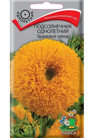 Подсолнечник однолетний Оранжевое солнце 0,5 г Подсолнечник однолетний Оранжевое солнце 0,5 г