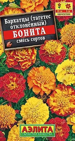 Бархатцы Бонита отклоненные, смесь сортов 0,5 г (АЭЛИТА) Бархатцы Бонита отклоненные, смесь сортов 0,5 г (АЭЛИТА)