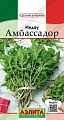 Руккола (индау) Амбассадор 0,3 г (АЭЛИТА) Руккола (индау) Амбассадор 0,3 г (АЭЛИТА)