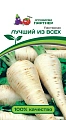 Пастернак Лучший из всех 1 г Пастернак Лучший из всех 1 г