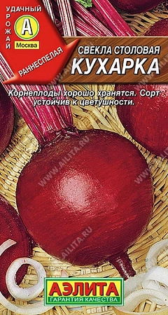 Свекла столовая Кухарка 3 г Свекла столовая Кухарка 3 г