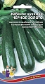 Кабачок цукини Черное золото, 10 шт (УД) Кабачок цукини Черное золото, 10 шт (УД)