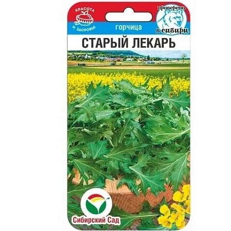 Горчица Старый лекарь 0,5 г (Сиб Сад)