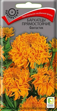 Бархатцы Фантастик прямостоячие 0,2 г (Поиск) Бархатцы Фантастик прямостоячие 0,2 г (Поиск)