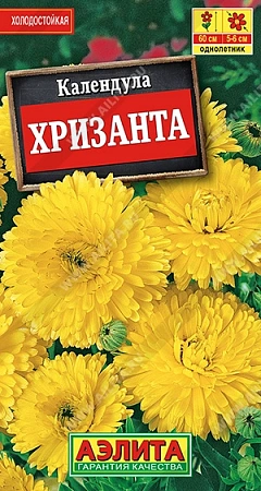 Календула Хризанта, 0,5 г (Аэлита) Календула Хризанта, 0,5 г (Аэлита)