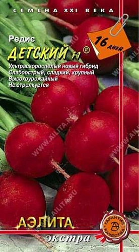Редис Детский F1, 1 г (АЭЛИТА) Редис Детский F1, 1 г (АЭЛИТА)