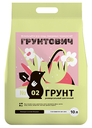 Грунт Грунтович цветочный, 10 л