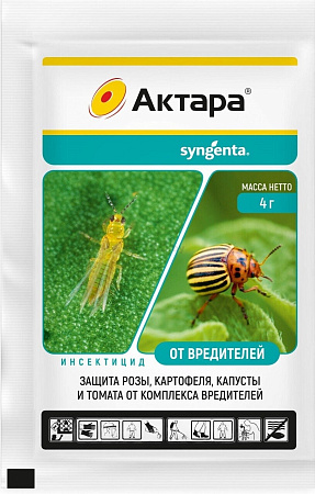 Актара, 4 г (Syngenta)