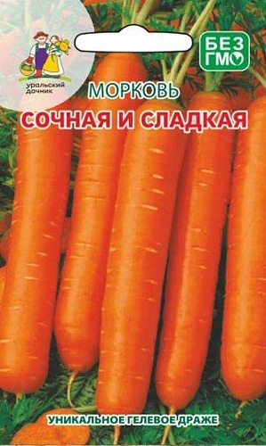 Морковь Сочная и Сладкая, гелевое драже (УД) Морковь Сочная и Сладкая, гелевое драже (УД)