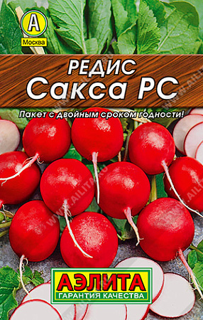 Редис Сакса РС, 2 г (Аэлита)